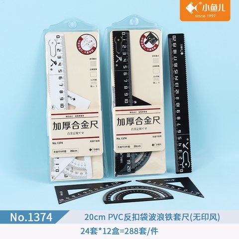 ↑小鱼儿1374套尺-20cm铁
