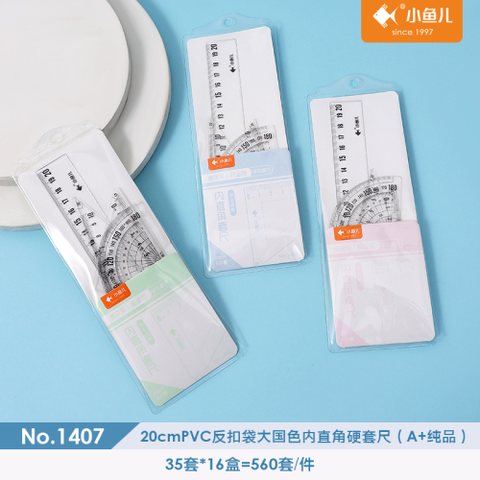 小鱼儿1407套尺-20cm