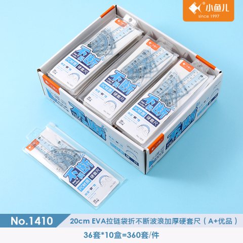 ■小鱼儿1410套尺-20cm/不易断