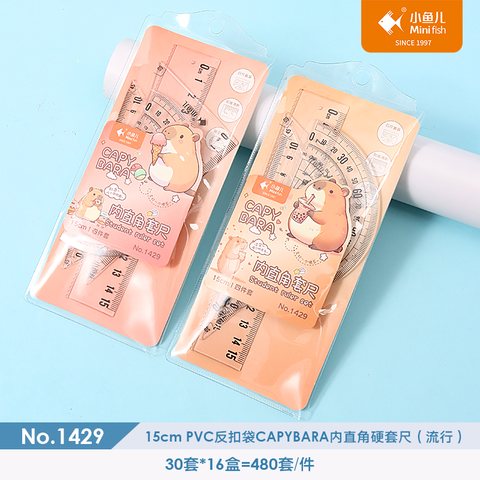 ↑小鱼儿1429套尺-15cm