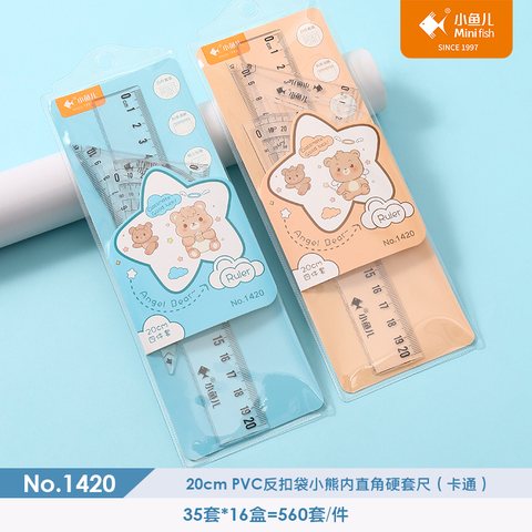 小鱼儿1420套尺-20cm