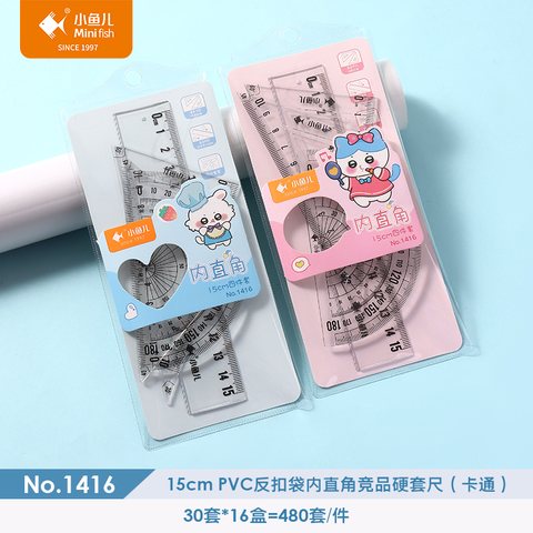 小鱼儿1416套尺-15cm