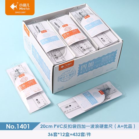 ↑小鱼儿1401套尺-20cm
