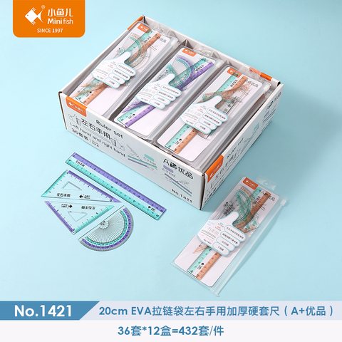 ↑小鱼儿1421套尺-20cm/左右手用