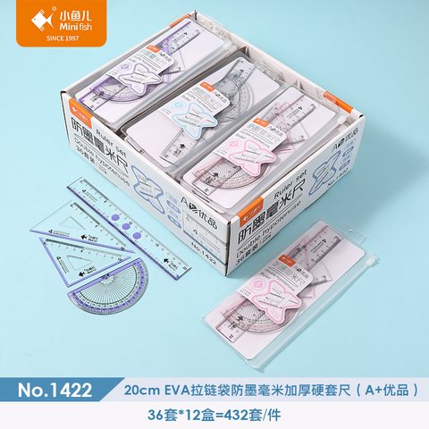 小鱼儿1422套尺-20cm/防墨