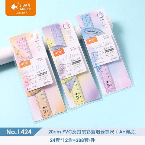 ↑小鱼儿1424套尺-20cm/双面合金尺/铁尺