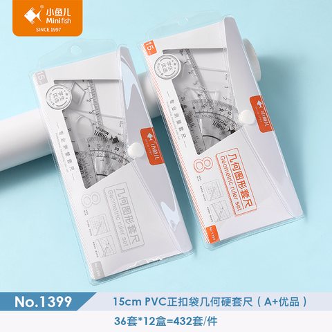 小鱼儿1399套尺-15cm