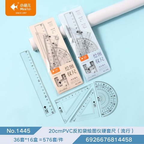 小鱼儿1445套尺-20cm