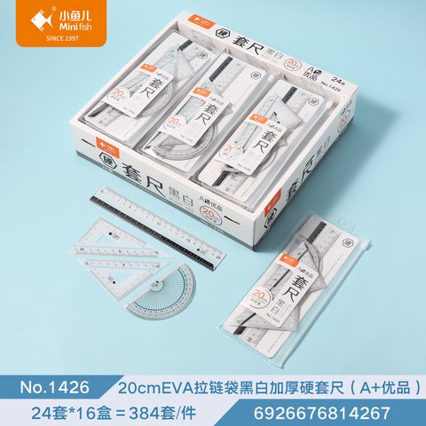 小鱼儿1426套尺-20cm