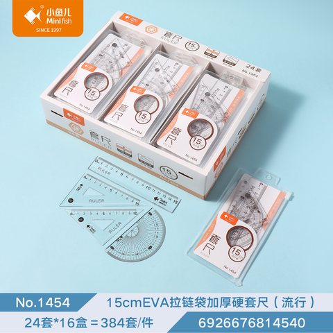 小鱼儿1454套尺-15cm