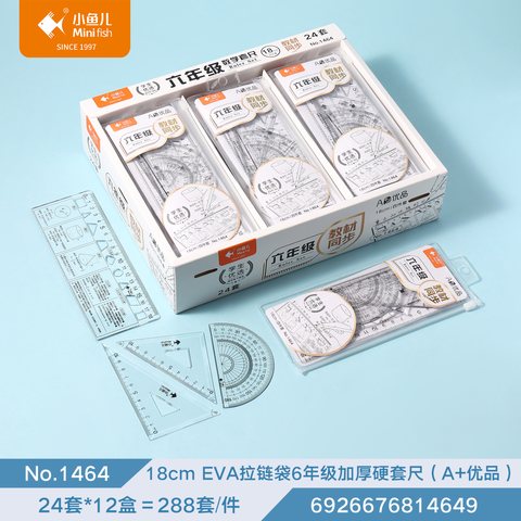 ↑小鱼儿1464套尺-18cm