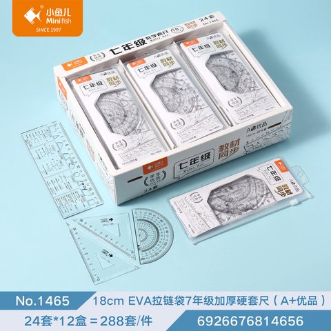 ↑小鱼儿1465套尺-18cm