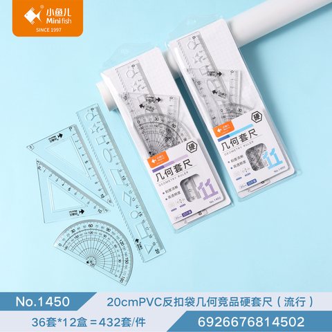 ↑小鱼儿1450套尺-20cm