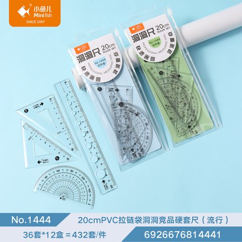 ↑小鱼儿1444套尺-20cm