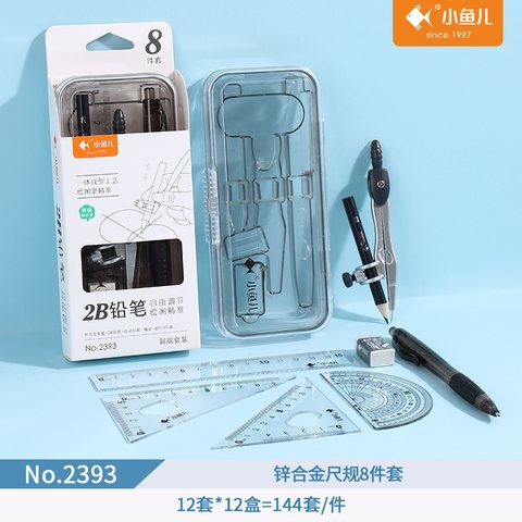 ↑小鱼儿2393圆规套尺