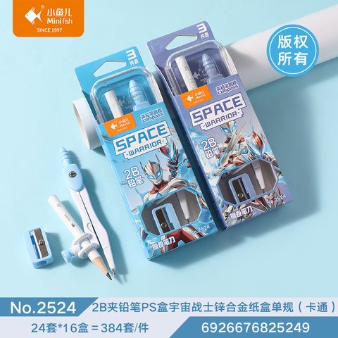 小鱼儿2524圆规