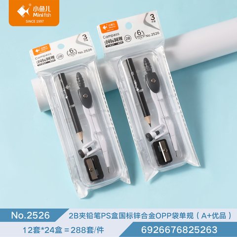 ↑小鱼儿2526圆规