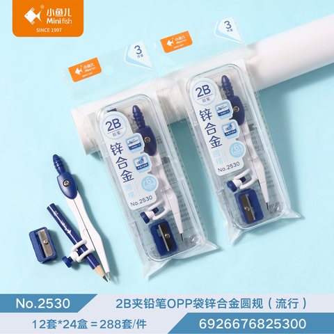 ↑小鱼儿2530圆规-铅笔