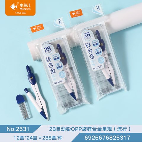 ↑小鱼儿2531圆规