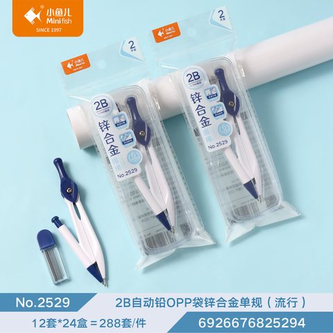 ↑小鱼儿2529圆规
