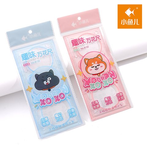 小鱼儿8152万花尺-20cm
