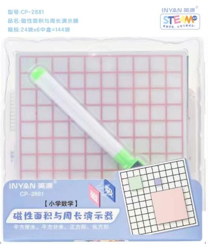 英源CP-2881磁性面积与周长演示器(不退货)