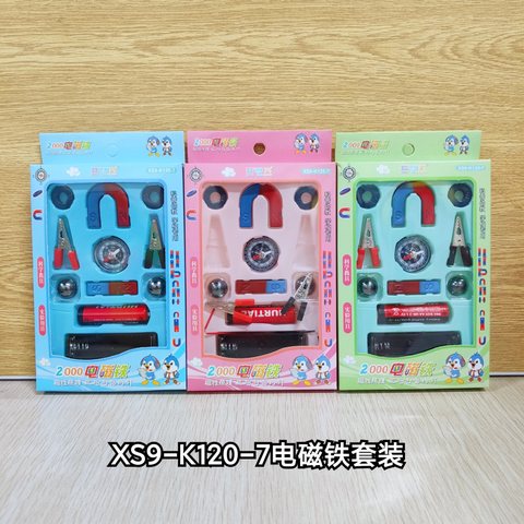 XS9-K120-7电磁铁套装(不退货)