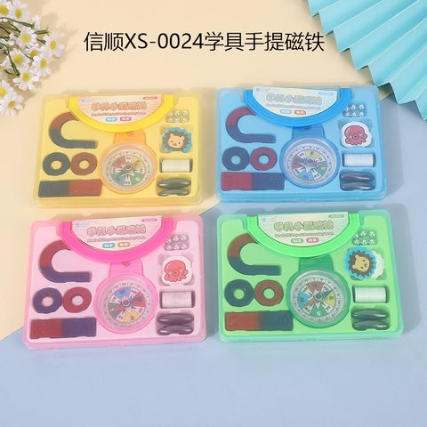 信顺XS-0024学具手提磁铁(不退货)