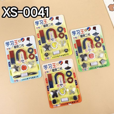 2000学习王磁铁2代XS-0041(不退货)