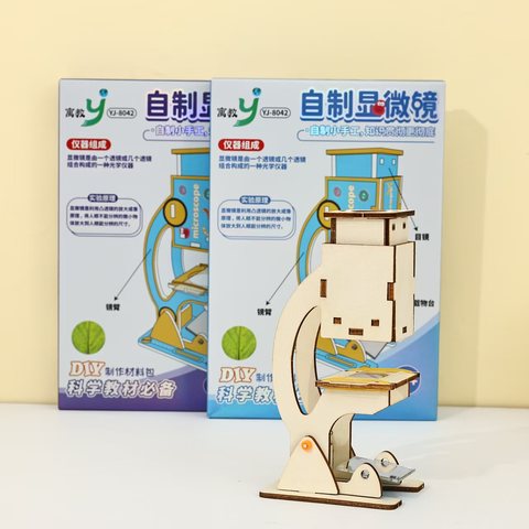 寓教YJ-8042自制显微镜(不退货)