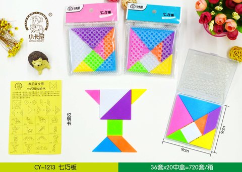 小卡尼CY-1213七巧板-8.3cm/塑料