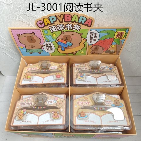 JL-3001阅读书夹