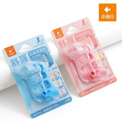 小鱼儿3932握笔器护套-2个装