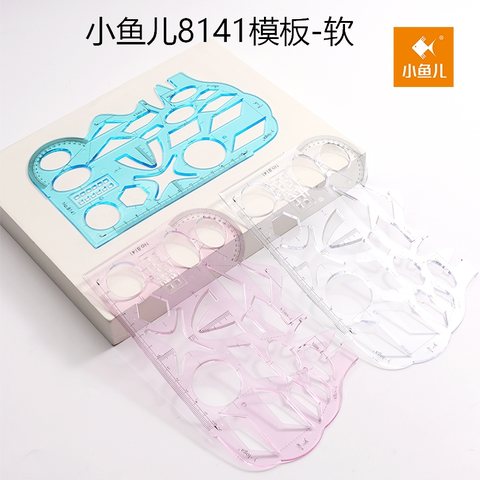 小鱼儿8141模板-软
