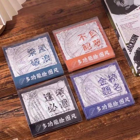 艾特萌联ML-TC10276多功能套尺
