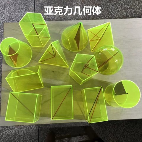 亚克力几何体(不退货)
