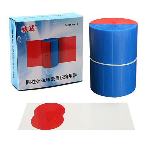 教诚圆柱体体积表面积演示器(不退货)