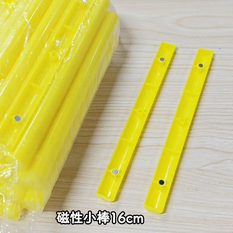 磁性小棒16cm(不退货)