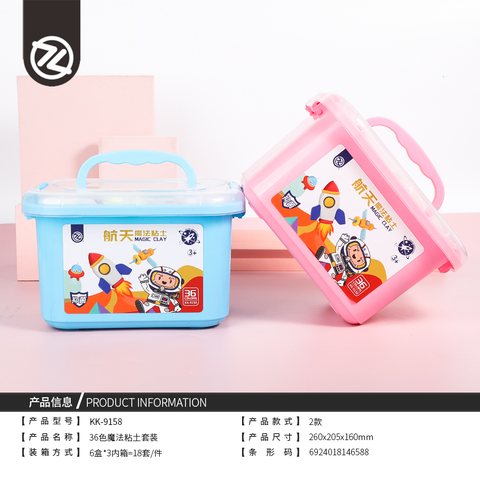智高KK-9158超轻粘土-36色