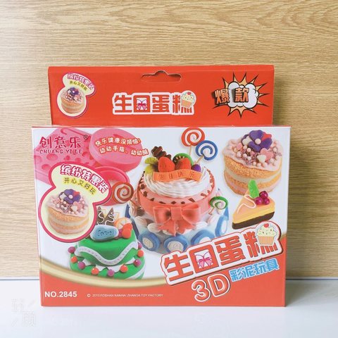 创意乐2845彩泥