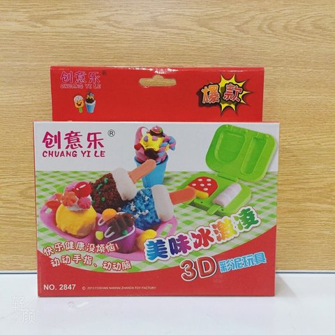 创意乐2847彩泥