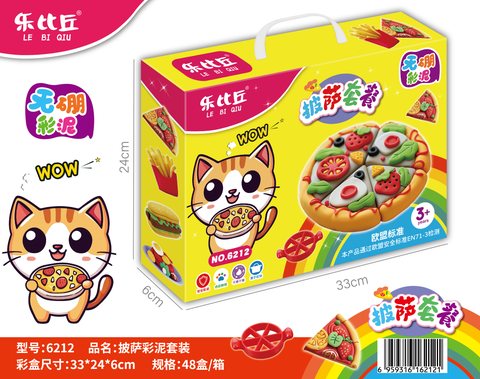 乐比丘6212彩泥-披萨套餐