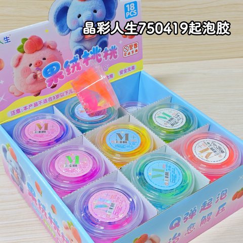 晶彩人生750419起泡胶