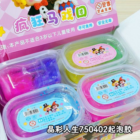 晶彩人生750402起泡胶-