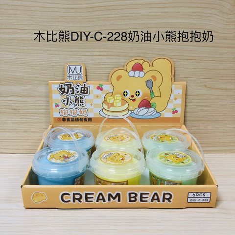 木比熊DIY-C-228奶油小熊抱抱奶