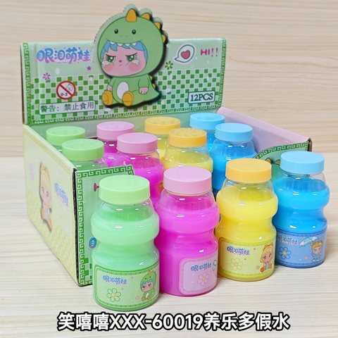 笑嘻嘻XXX-60019养乐多假水
