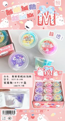 木比熊DIY-B-298慕斯蛋糕起泡胶