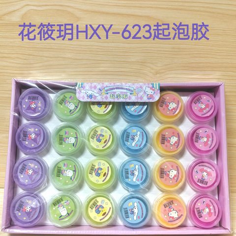 花筱玥HXY-623起泡胶