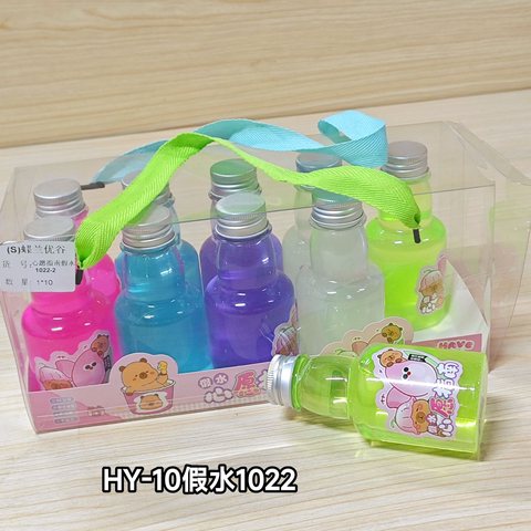 HY-10假水1022