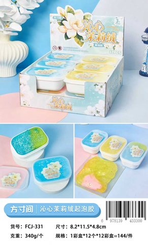 方寸间FCJ-331沁心茉莉起泡胶